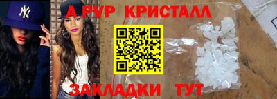 мдма Балашиха