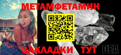 mdpv Балаково