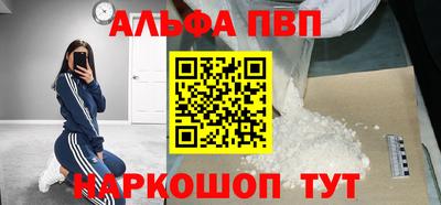 apvp Кимры