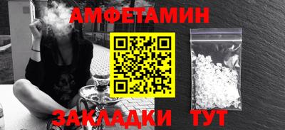 мдма Балашиха