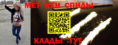 mdpv Балаково