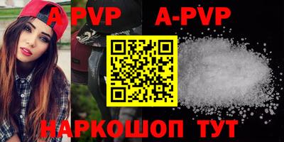 apvp Кимры