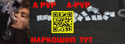 apvp Кимры