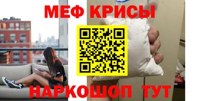 MESCALINE Кинель