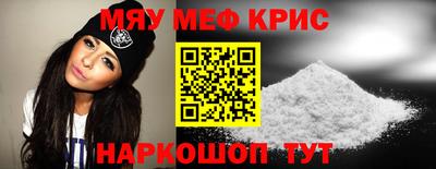 гидра Кингисепп