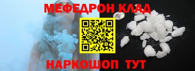 гидра Кингисепп