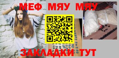 mdpv Балаково