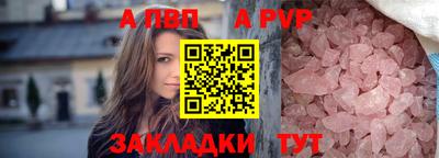 apvp Кимры