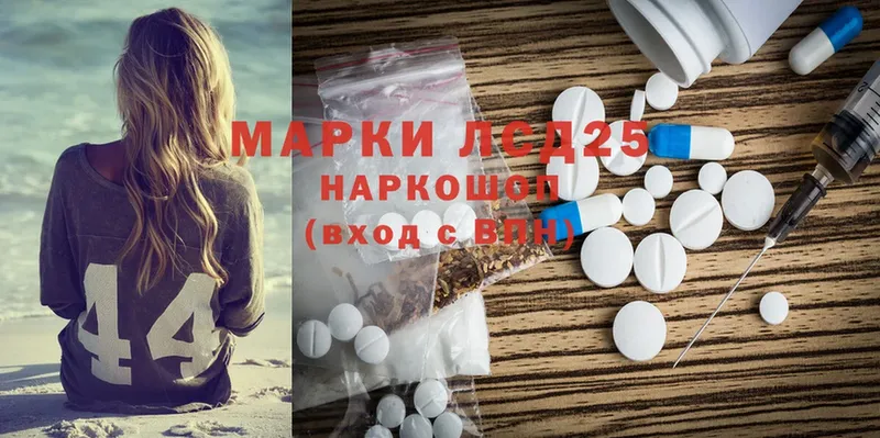 Лсд 25 экстази ecstasy  Ливны 