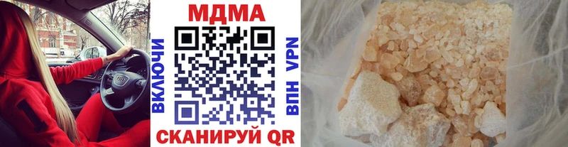 МДМА кристаллы  Ливны 