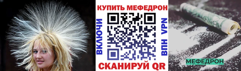 цена наркотик  Ливны  Мефедрон мяу мяу 