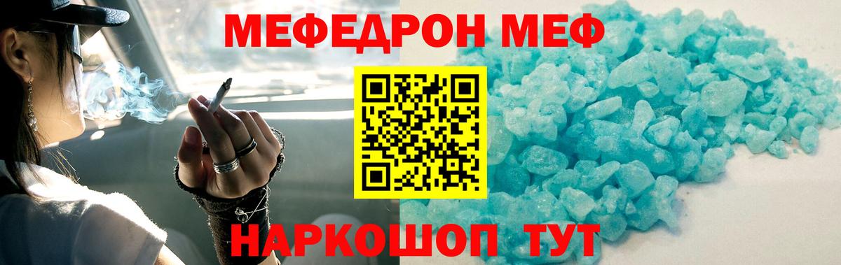 МЕФ  МЕФ 4 MMC  Вход с VPN  Ливны 