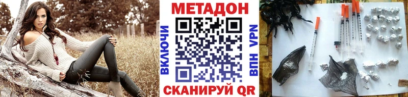 OMG как зайти  нарко площадка официальный сайт  Метадон мёд  Ливны 