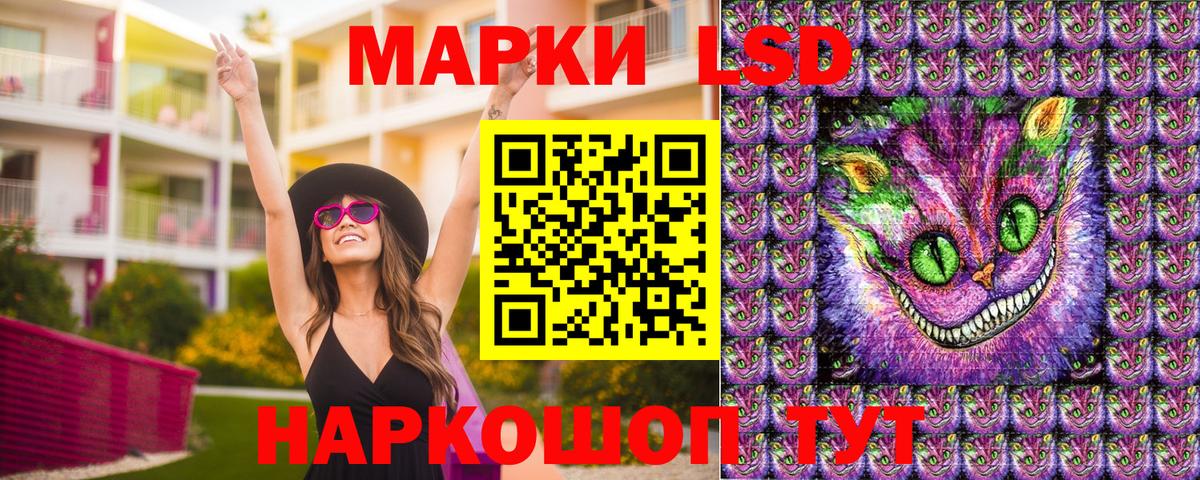 Ливны  Наркотические марки 1,8мг  Вход с VPN 
