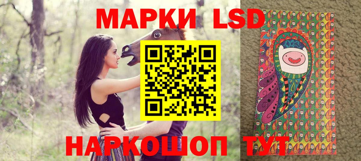 Марки N-bome 1,8мг  дарнет шоп  Ливны  Марки NBOMe 