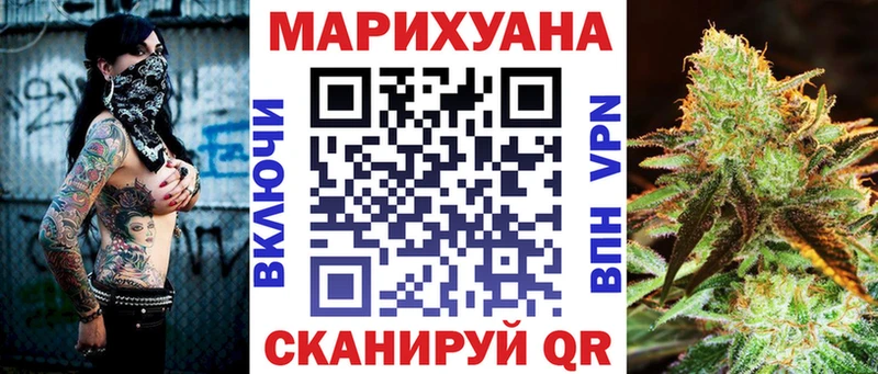 Шишки марихуана планчик Ливны