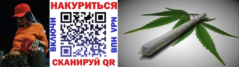 МАРИХУАНА SATIVA & INDICA  Ливны 