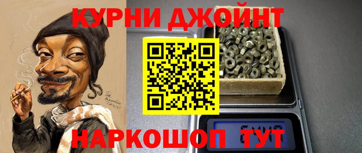 Конопля Ganja  Вход с VPN  Марихуана индика  Шишки марихуана Amnesia  Ливны 