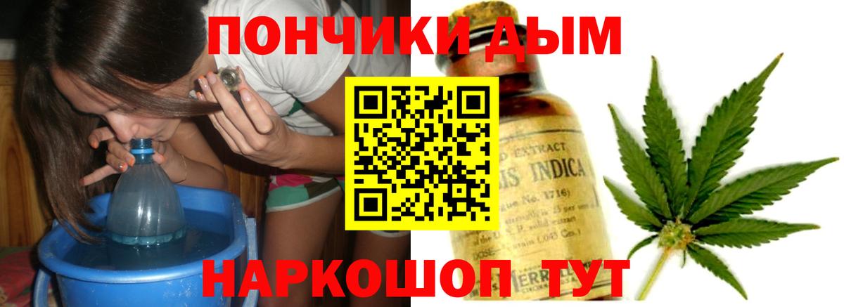 Каннабис семена  Канабис Bruce Banner  Ливны 