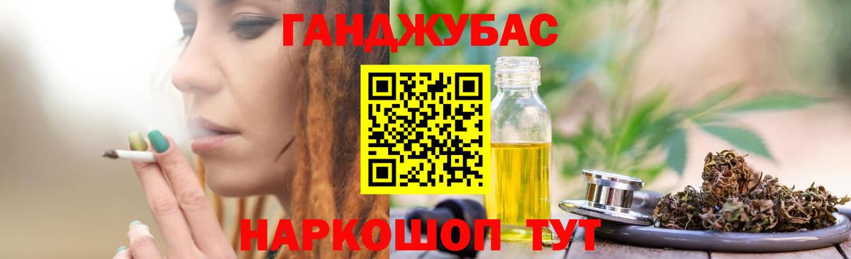 Бошки Шишки SATIVA & INDICA Ливны